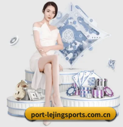 乐竞体育网页 APP 界面